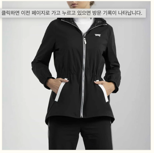 PXG Women's Full Zip Hooded Jacket